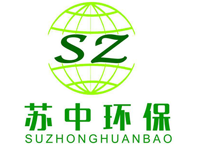 蘇中環保